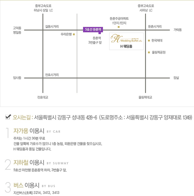 h웨딩홀약도.jpg