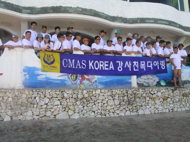 041104_cmaskorea_pamtour_01.jpg